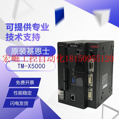 议价原装进口在线投影图像测量仪TM-X5000 控制器 质现货