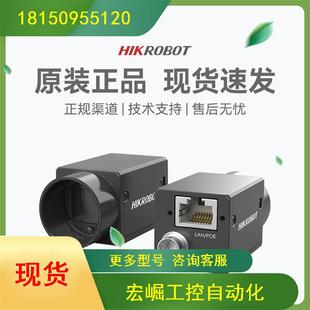 议价全局MV 50GM GC彩色千兆网口130万面阵工业相 CE013