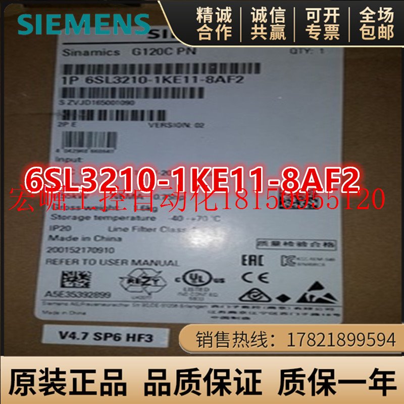 议价6SL3210-1KE11-8AF2原装0.55KW 380V G120C变频器现货邮现货 家装灯饰光源 麻将房吊灯 原图主图