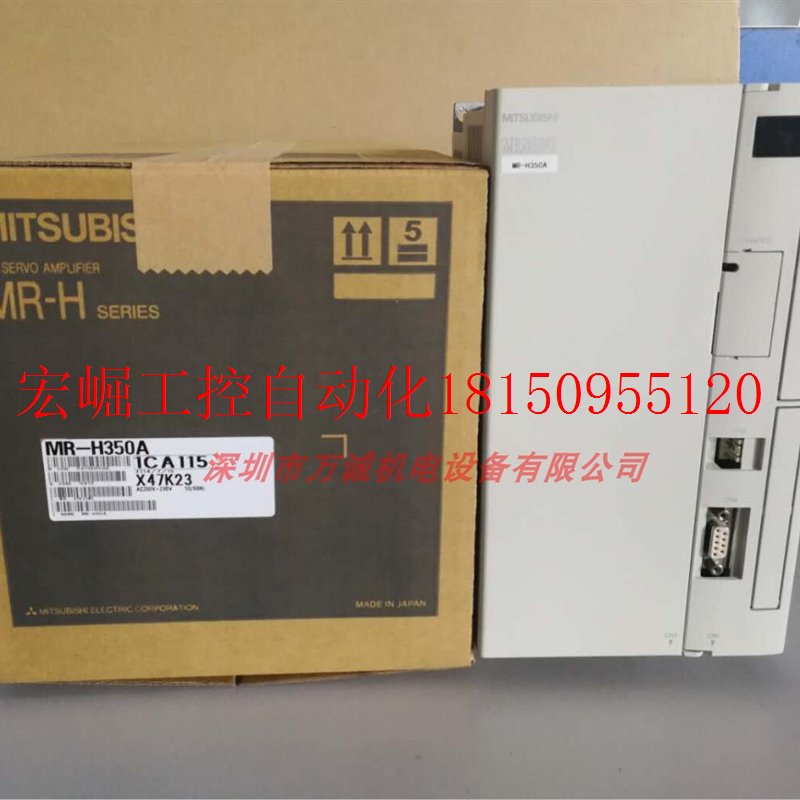 议价 MR-H10A H20A/40A/60A/100A/200A/350A/500A H700AN现货 五金/工具 伺服定位系统 原图主图