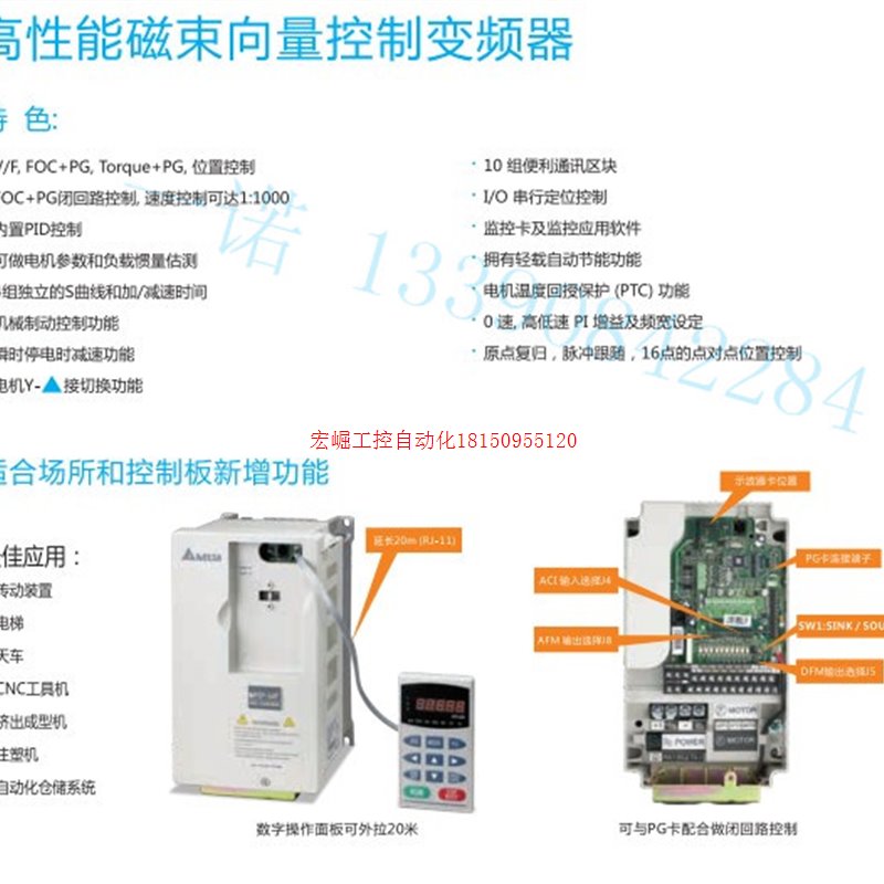 议价VFD300V43A-2全新台达变频器台达VE系列变频器 30KW变现货