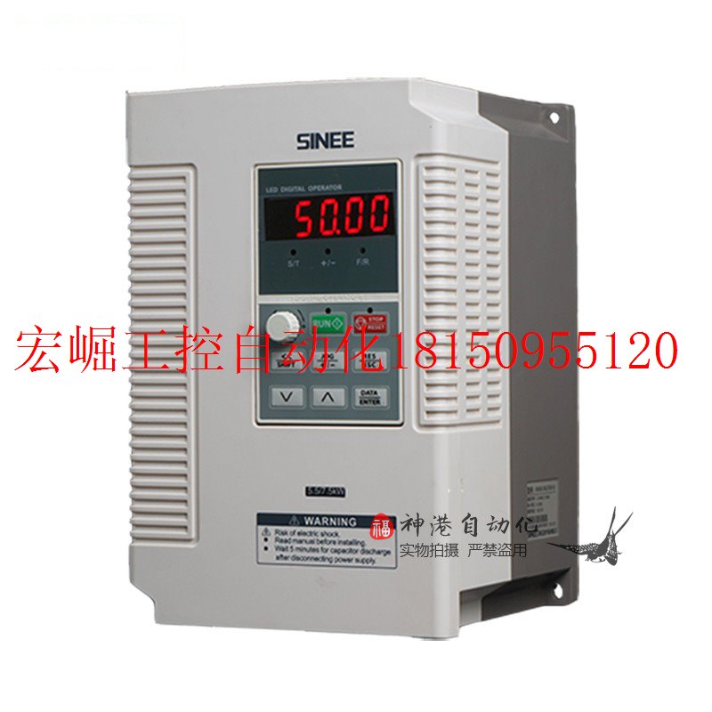 议价全新 SINEE正弦变频器 EM303B-045G/055P-3 B 45KW 380V现货