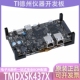 HMI Sitara 网络应用 开发入门套件 TMDXSK437X AM4376 现货