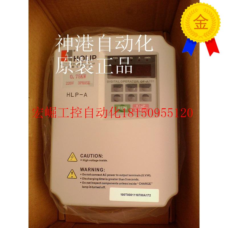 议价原装正品海利普变频器HLPA0D7523C 0.75KW 220V HLPA现货