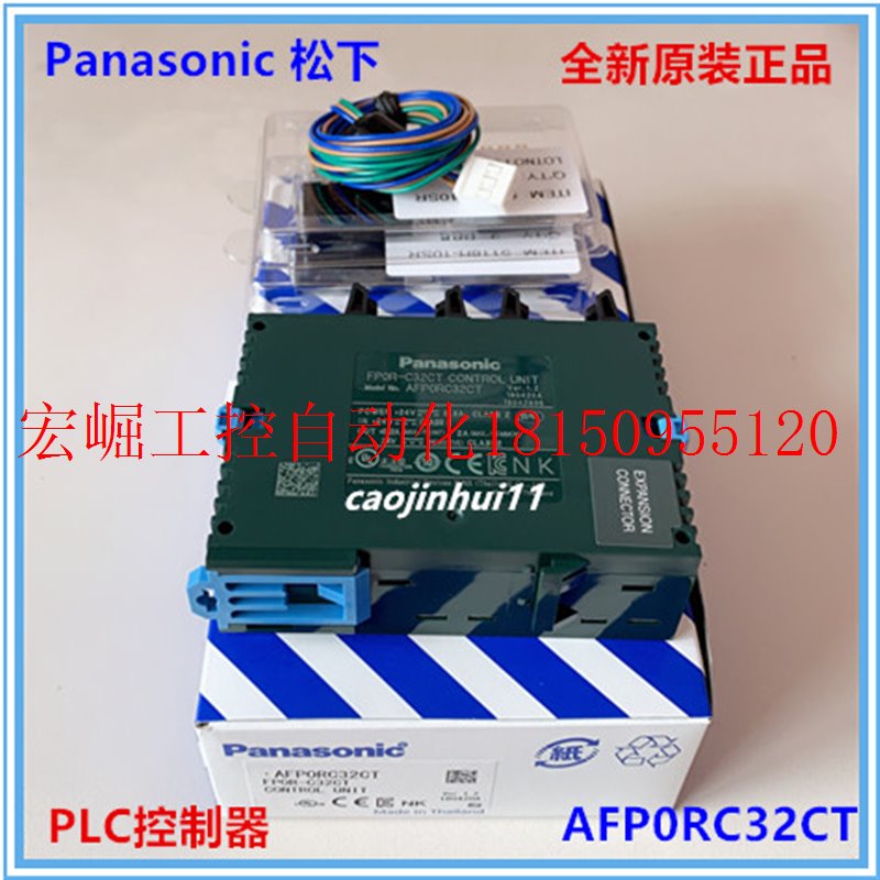 议价全新原装正品AFP0RC32CT FP0R-C32CT RS232通讯PLC晶体现货