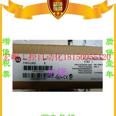 议价AB正品1746-A10 1747-L541 1746-NI4 1762-IF4质保一年现货