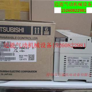 【议价】PLC FX2N-80MT-D 16MT 64MT 48MT 32MT 128MT/MR