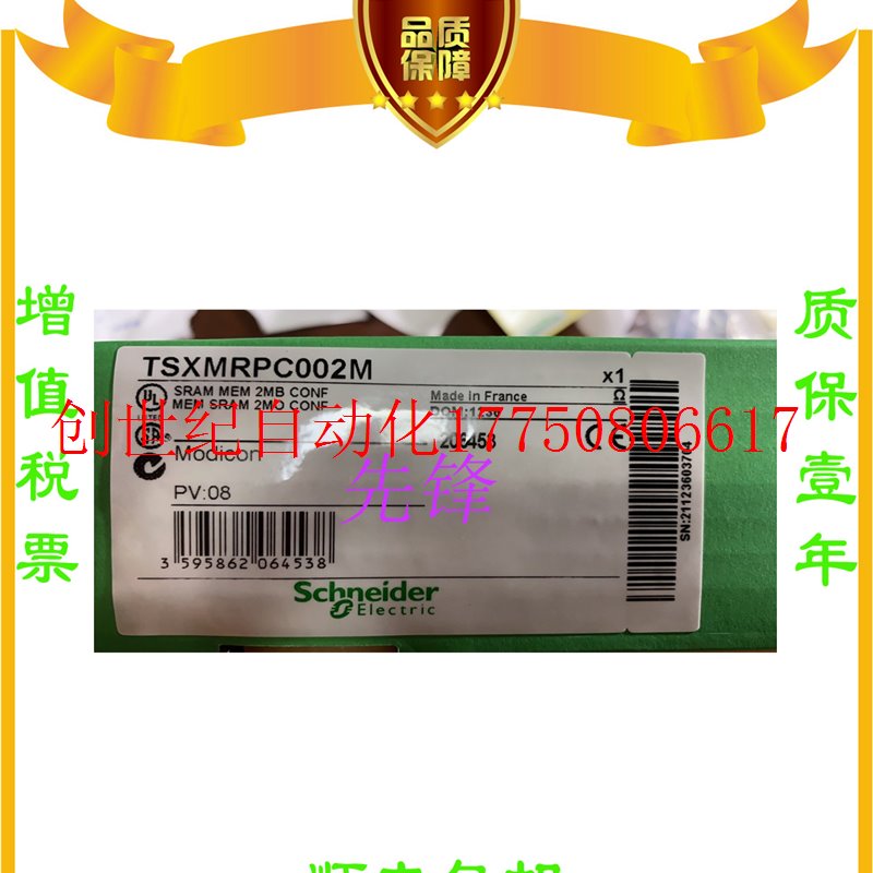 议价TSXMRPP128K TSXDEZ12D2K TSXAMZ600 TSXCPP110全新正品现货-封面