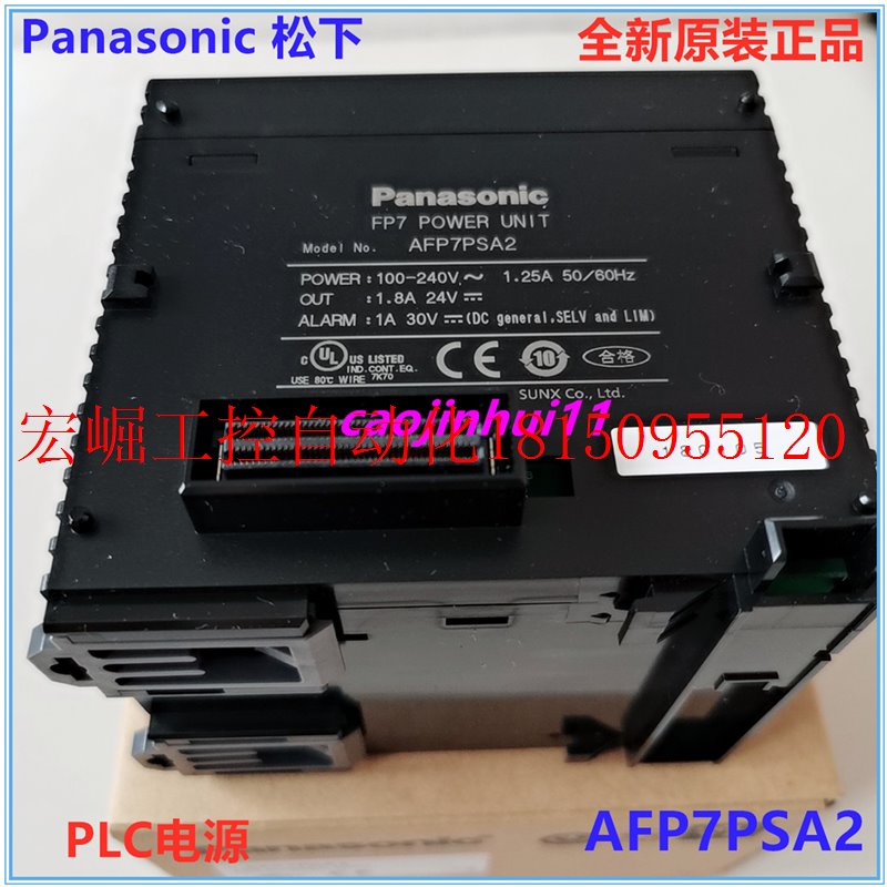 议价全新原装正品AFP7PSA2电源FP7 PLC控制器电源现货