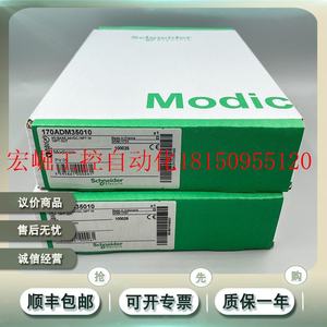 议价 170PNT11020 170PNT16020 170ADM35011全新正品现货