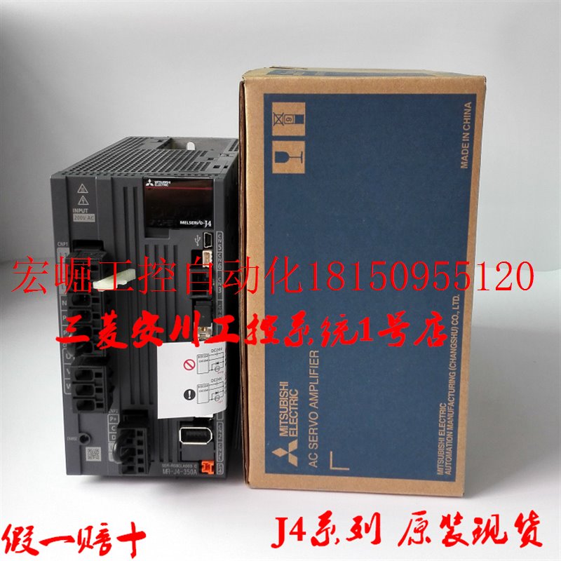 议价全新伺服驱动器750W MR-J4-70A MR-J4-70B放大器现货