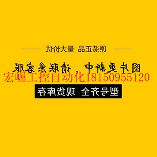 原装 插头 K202 议价A06B 正品 6134 大量现货议价现货