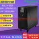 议价UPS不间断电源SPM20KL 33在线高频机20KVA 18KW现货