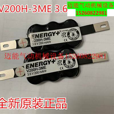 【议价】正品PLC电池 V200H-3ME 3.6V MR-S11, MR-S12伺服放