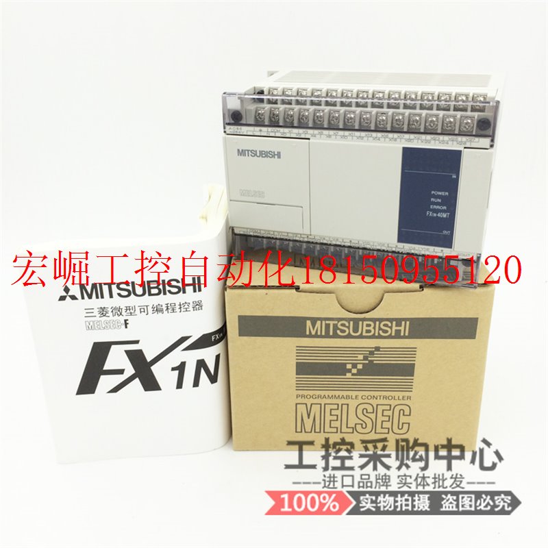 议价原装PLC FX1N-60MR-001 FX1N-60MT-001 FXIN可编程现货