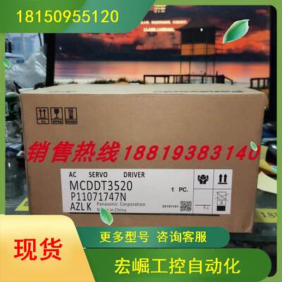 议价MHMD082P1U/P1C/P1T/P1V/P1D/MHMJ082P1S MCDDT3520/003/052