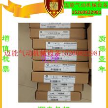 【议价】美国AB正品1734-IE2V 22C-D017N103 1734-TB3 1794-IM8质