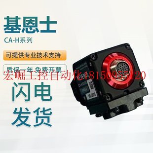 H500MX 议价原装 H500M HF2100C现货 视觉系统黑白相机CA H500CX