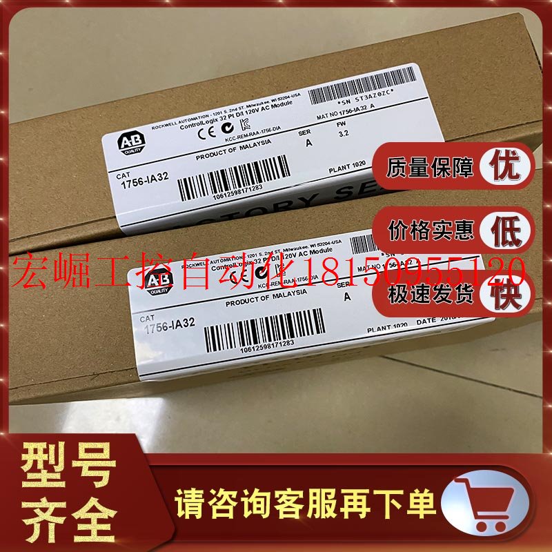 议价AB 1756-IA32罗克韦尔全新原装正品 1756IA32现货