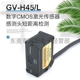 议价光电激光传感器数字式 CMOS短距离感测头GV H45L现货