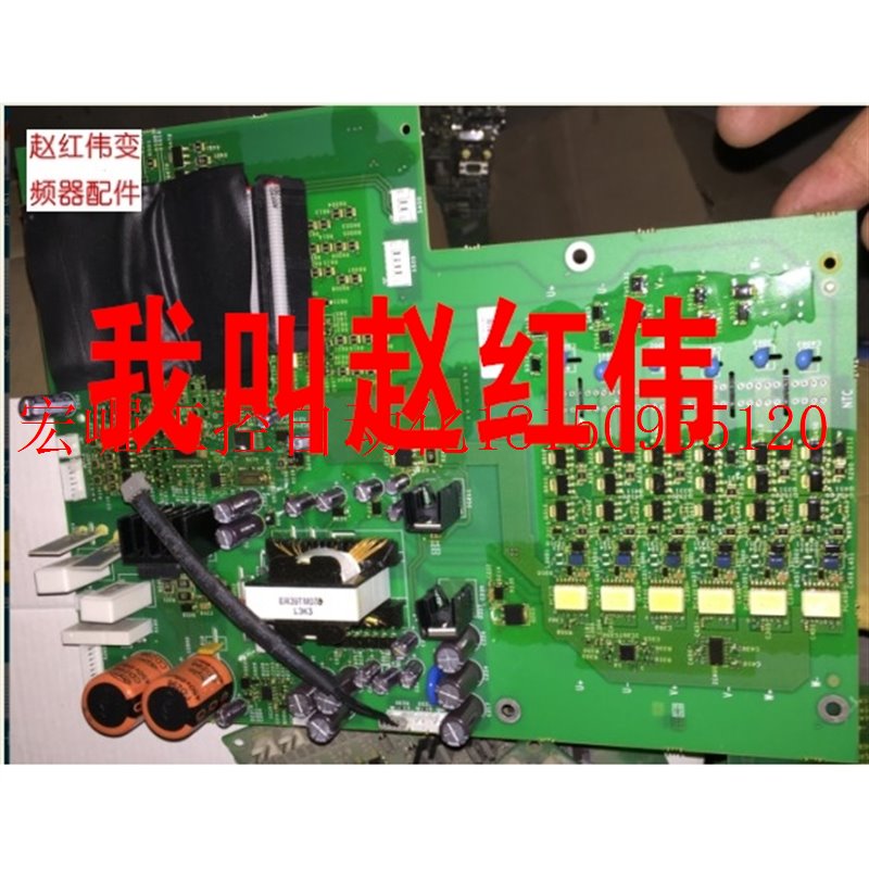 议价东芝变频器VF-AS1和VF-PS1系列22kw电源板驱动板主板触发现货