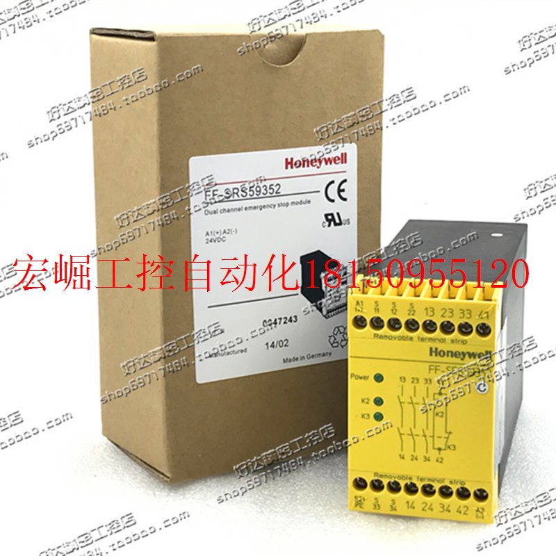 议价FF-SRS59352 DC24V/HONEYWELL安全继电器现货