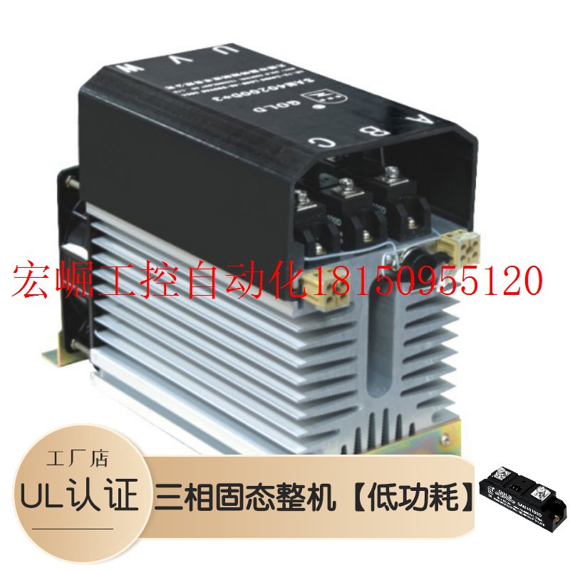 议价江苏固特无锡工厂 SAM80500D耐压800V500A三相固态开关现货