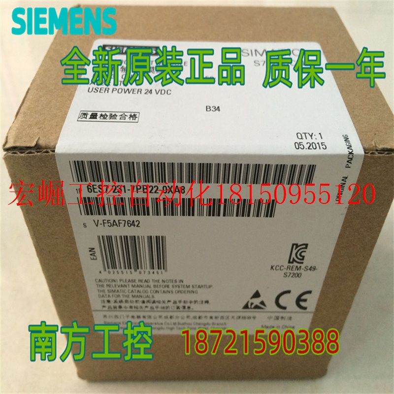 议价全新原装6ES7231 6ES7 231-7PB22-0XA8 S7-200 EM 231CN现货