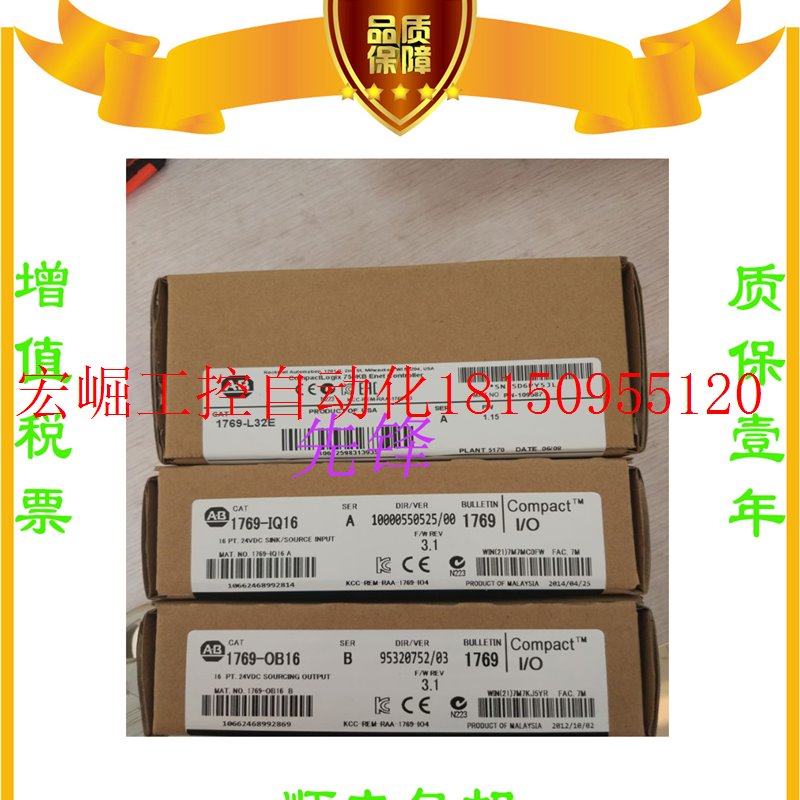 议价AB正品1769-0B16 1769-L33ER 1746-IV16 1747-L531质保现货