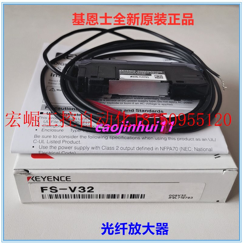 议价全新原装正品 FS-V32 光纤放大器传感器现货