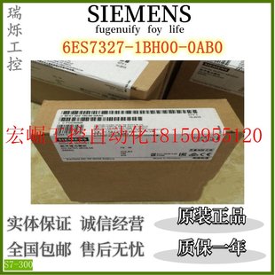 议价SM327数字量输入输出模块6ES7327 6ES7 327-1BH00-0AB0全现货