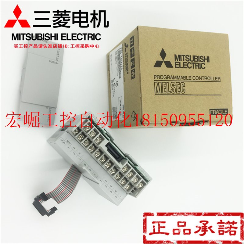 议价电源模块 FX5-1PSU-5V全新原装正品!现货