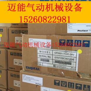 24V仓库余货 老型号全新原装 TC41 GP2301 议价