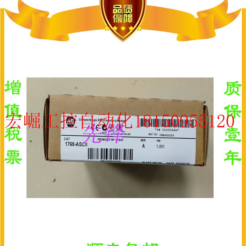 议价AB正品1769-OF8C 1734-ACNR 1769-PA4 1746-IM16质保一现货