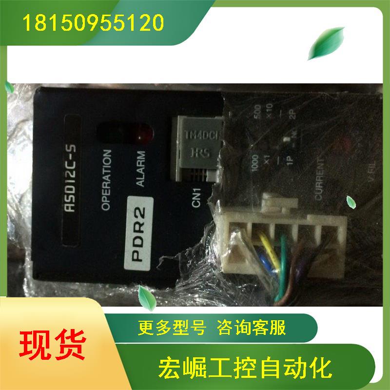 议价ASD12C-S步进驱动器现货专业销售一体化现货