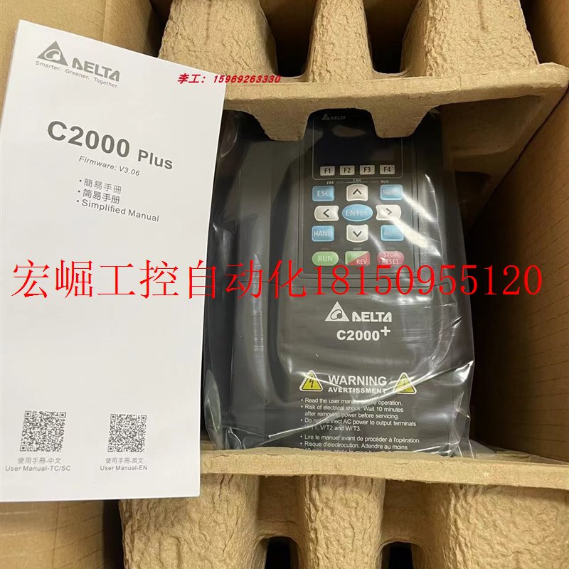 议价VFD1600C43A-21全新原装台达变频器C2000+系列380V 160K现货