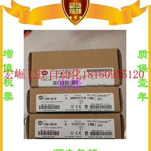 议价AB正品1769-IQ32 1769-HSC 1746-NO8V 1756-A10质保一现货