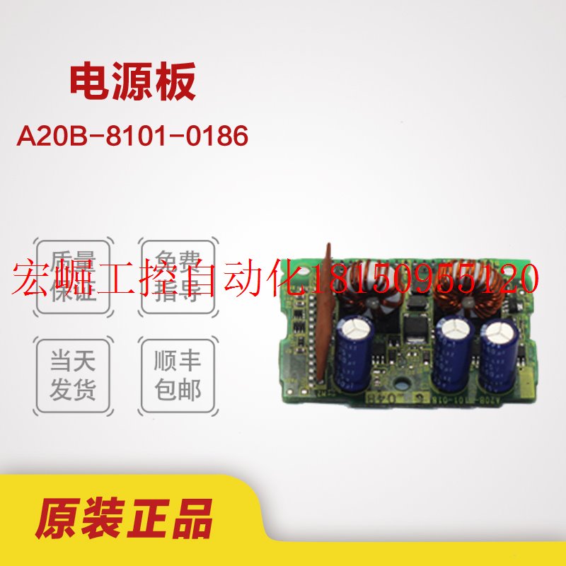 议价A20B-8101-0186系统配件原装现货议价现货