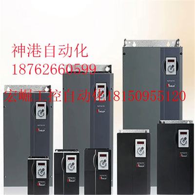 议价原装海利普变频器HLPSP110 HLP-SP11005D543 380V 5.5KW现货