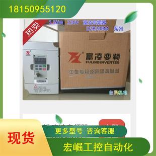 议价全新变频器DZB200M 312BL2A220V0.75KW1.5KW雕刻机主轴变