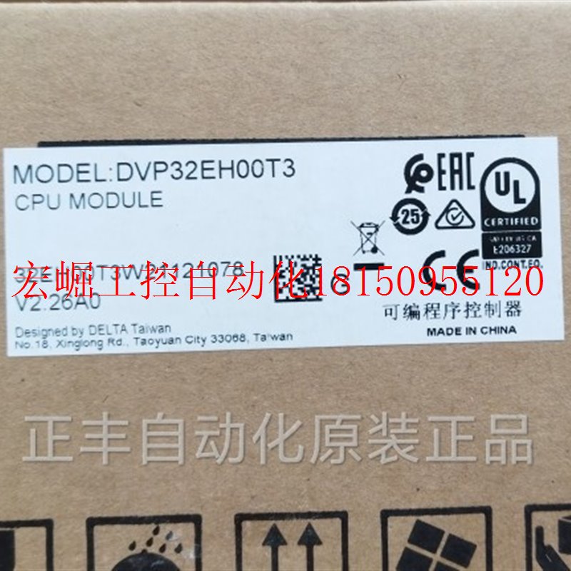 议价EH3主机DVP32EH00T3全新原装正品控制器EH3主机现货