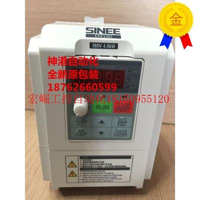 议价全新正品正弦变频器EM100-0R4-1B 0.4KW 单相220V现货