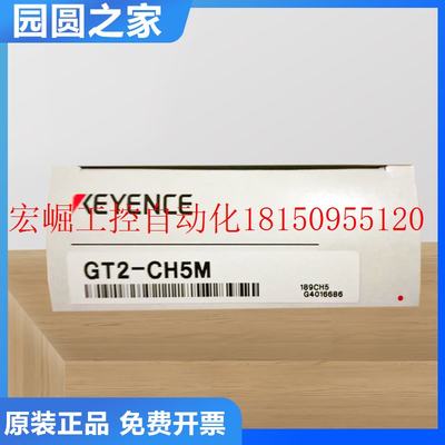 议价接触式位移传感器连接线GT2-CH5M CHL2M CHP2M CA2M CH20现货