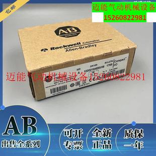 ACNR15 2端口冗余媒体控制网I 500 O适配器 1747 SLC 议价