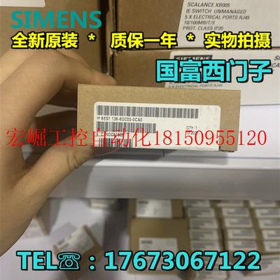 议价ET200SP电子模 6ES7136-6DC00-0CA0 6ES71366DC000CA0回现货