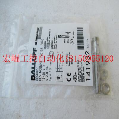 议价全新传感器 BES-M08MH1-PSC15B-S04G 现货1现货