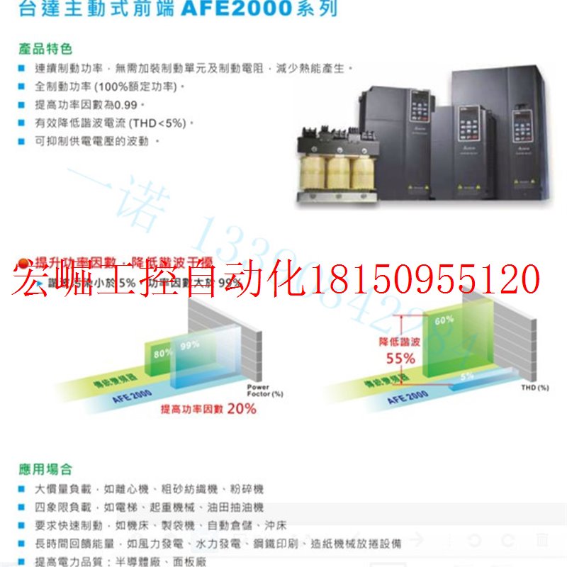 议价VFD220C43A全新台达变频器台达C系列三相变频器 22KW变现货