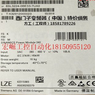 7UA0 7UAO现货 G120功率模块45KW 0BE33 议价变频器6SL3224