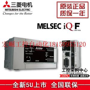 议价PLC FX5U-80MR/ES内置4轴定位继电器 FX5U可编程控现货