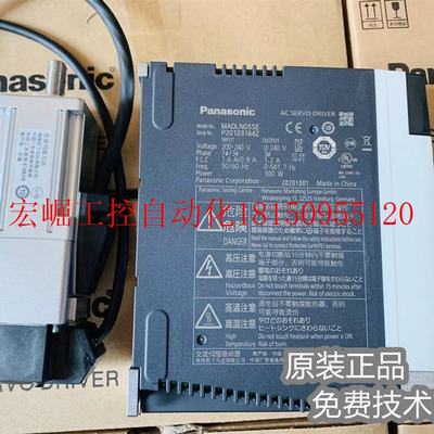 议价全新原装正品A6伺服100W MSMF/MHMF012L1U2M+MADLN05SE现货